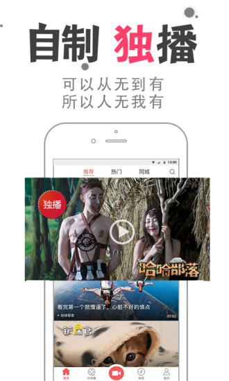 兩三分鐘