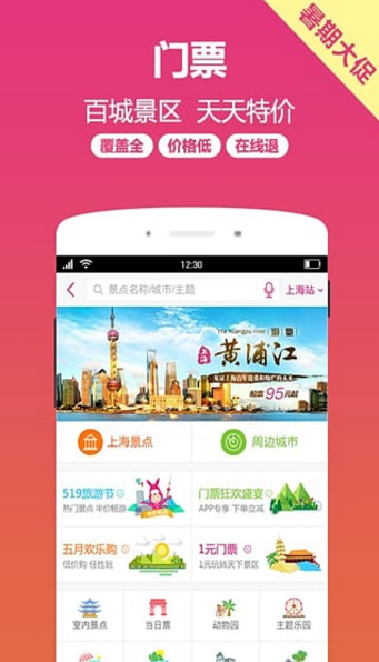 驢媽媽小驢白條
