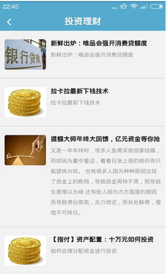 信用卡辦卡大師