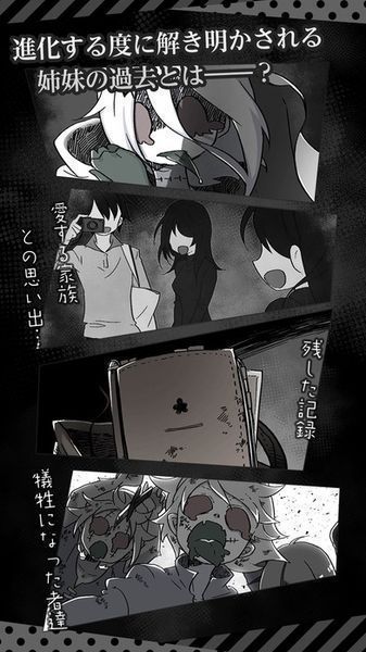 喪尸姐妹