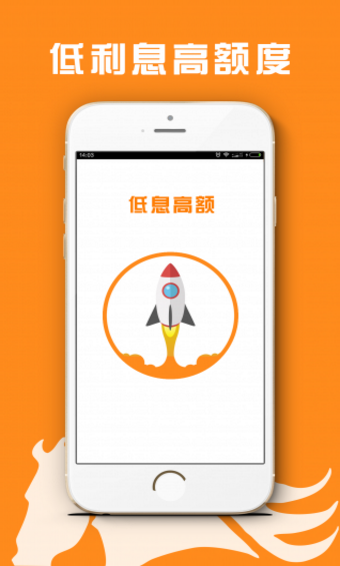 獵馬白條