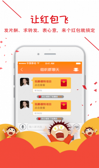 抓馬