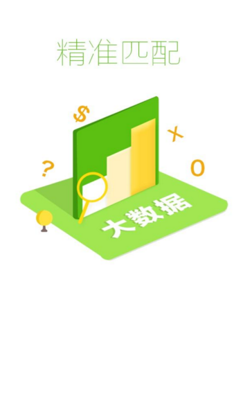 芝麻白條