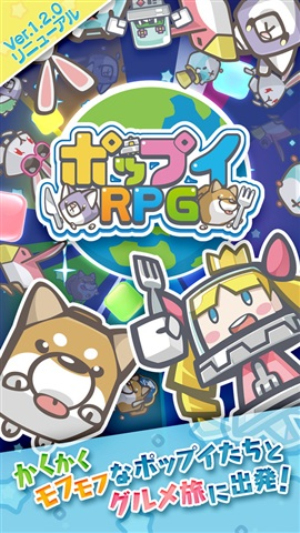 POPET RPG 中文版
