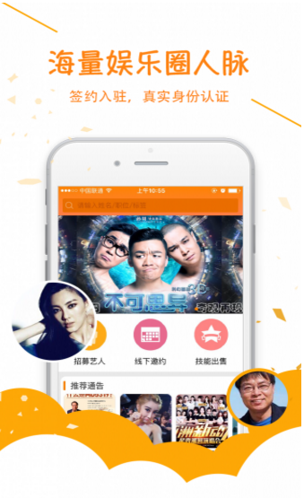 抓馬