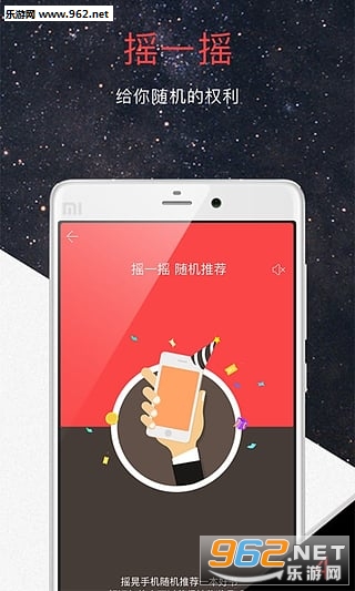 火星小說