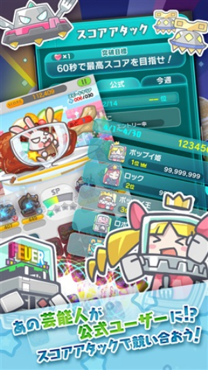 POPET RPG 中文版