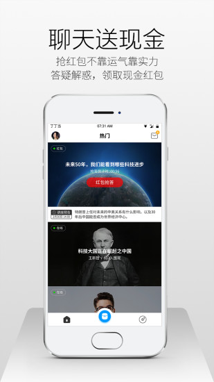 丁丁當(dāng)
