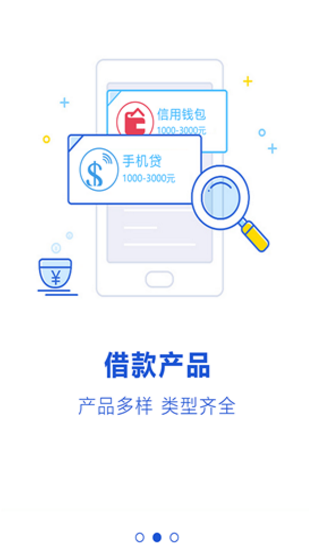 充錢寶