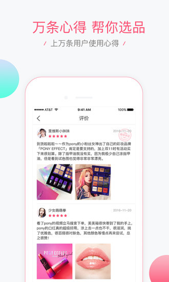 美美箱