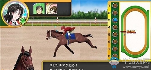 賽馬少女
