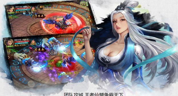 幻靈劍心