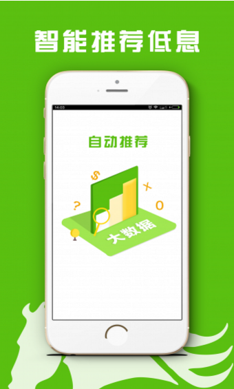 獵馬白條