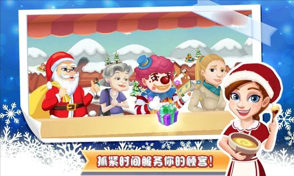 明星大廚 修改版