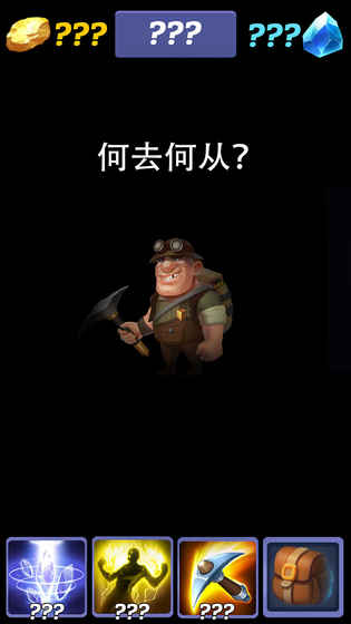 挖礦先生