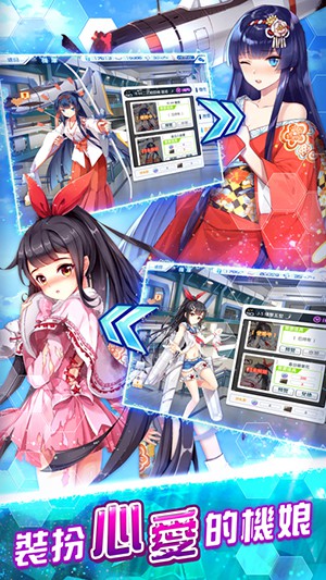 战舞机娘：原罪降临 百度版