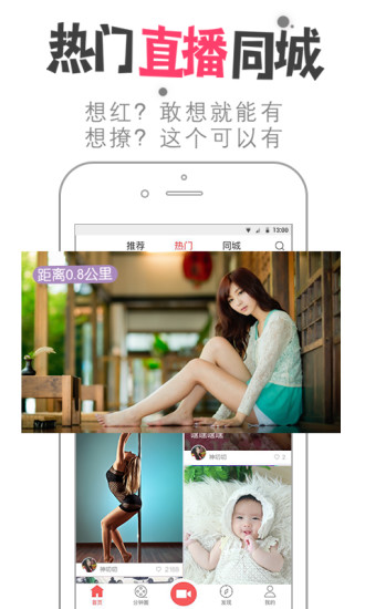 兩三分鐘