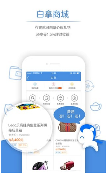瑪瑙灣