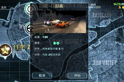 GRA賽車5