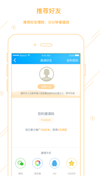 峰向標