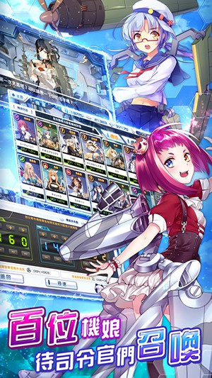 战舞机娘：原罪降临 百度版