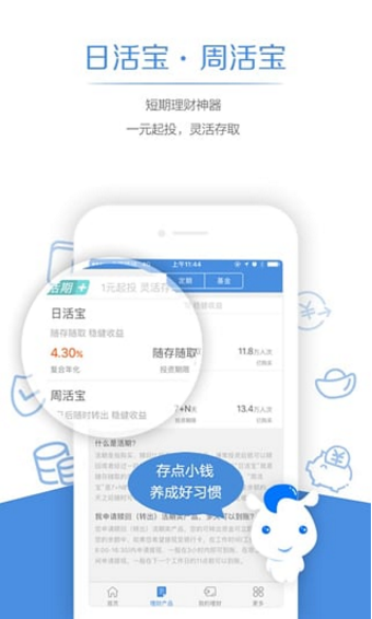 瑪瑙灣