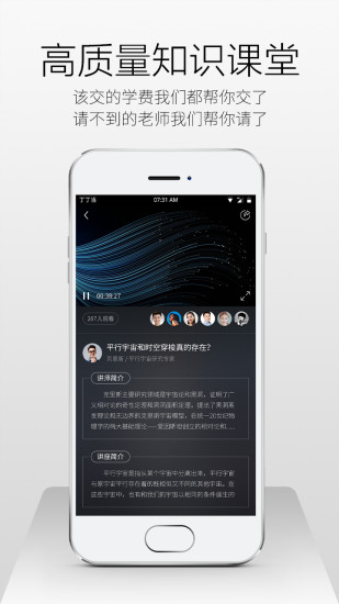 丁丁當(dāng)