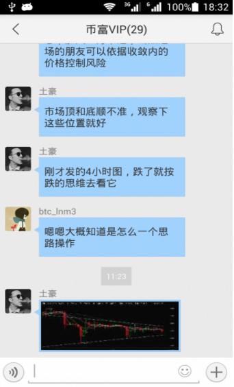 sosobtc