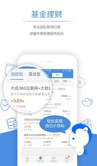 瑪瑙灣