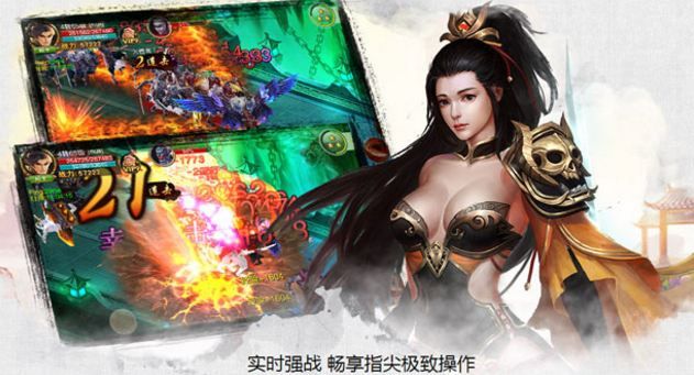 幻靈劍心