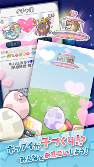 POPET RPG 中文版