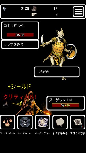 埋葬詛咒 中文版