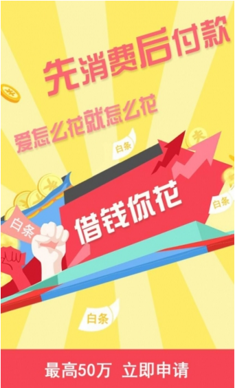 芝麻白條