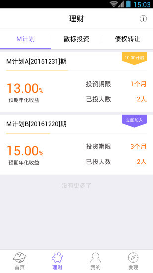錢盆網(wǎng)