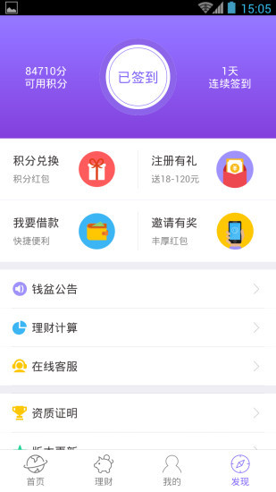 錢盆網(wǎng)