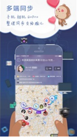泥猴輕游記