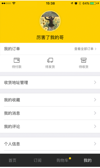 功夫財經