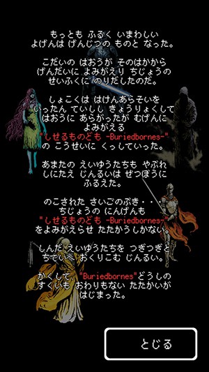 埋葬詛咒 中文版