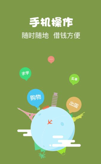 信用白條