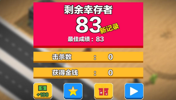 3D極品賽車大逃殺