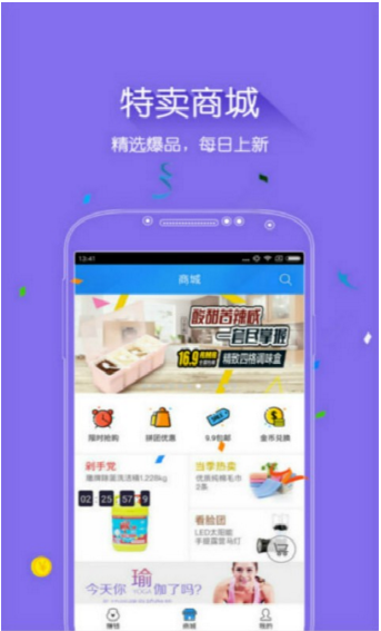 招財狗