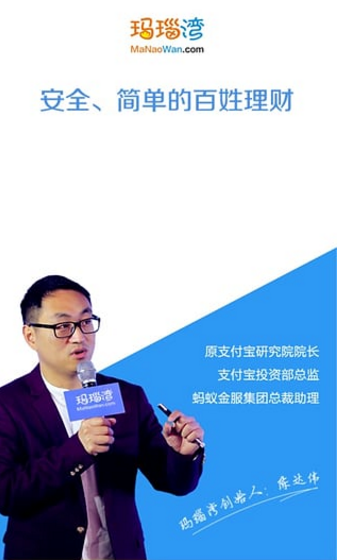 瑪瑙灣