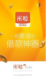 米粒白條