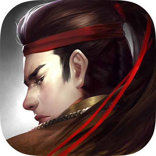 猛將兄留步九游版