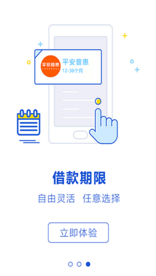 充錢寶