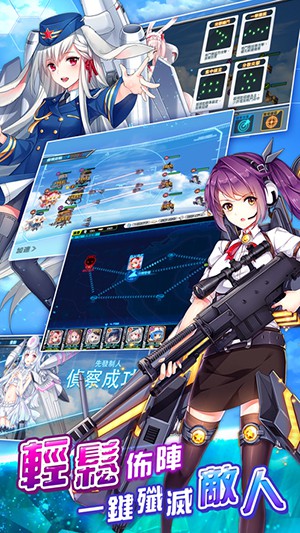 战舞机娘：原罪降临 百度版