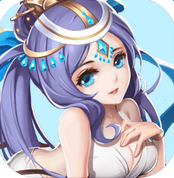 掌玩三國 騰訊版