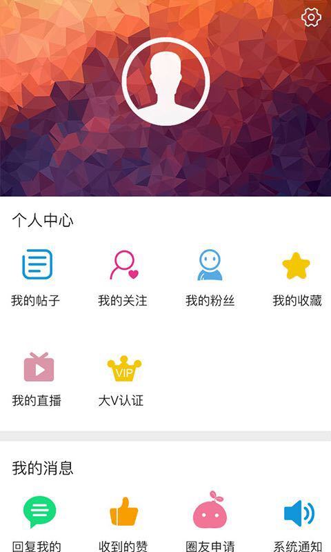 飛立體育