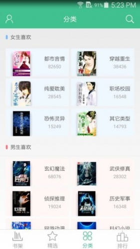 多多小說
