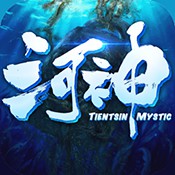 河神手游 游戏